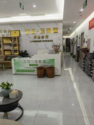 -御品•瑶浴灸疗SPA