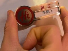 -海底捞火锅(石景山万达广场店)