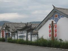 -大理地热国