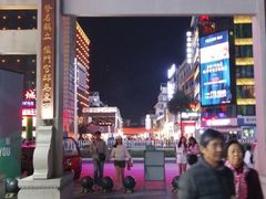 -东西巷