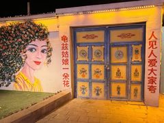 -库车王府