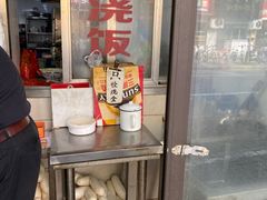 -阿婆油墩子(五里桥路188弄小区店)