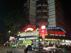 -乐山市博物馆