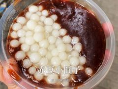 -潘玉麟糖粥
