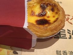 葡式蛋挞-肯德基(鲁迅路店)