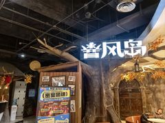 -暴风岛沉浸式体验馆(百联世纪店)