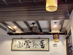大堂-长人馄饨铺(解放街店)