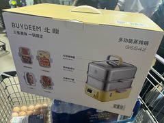 -山姆会员商店(亦庄创意生活广场店)