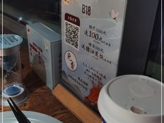 -蜜桃餐厅·伴山(湖滨商业街店)