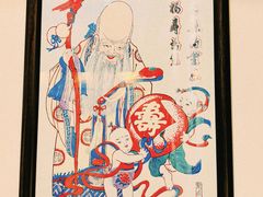 -杨家埠民间艺术大观园