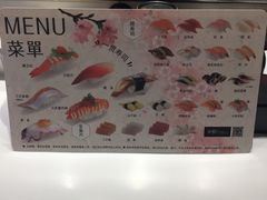 -争鲜回转寿司(通州万达店)