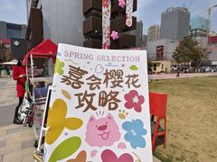 -西安创业咖啡街区