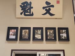 -福照楼汽锅鸡·云南特色菜(护国路店)