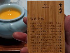 -京兆尹(雍和宫店)