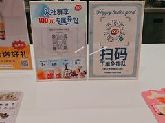 -DQ·蛋糕·冰淇淋(五棵松万达店)