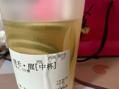 -叶子与茶(苏宁广场店)