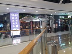 -万达广场(惠州大亚湾店)
