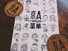 -京A Taproom·精酿餐吧(CBD店)
