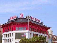 -於氏虾神(盱眙总店)