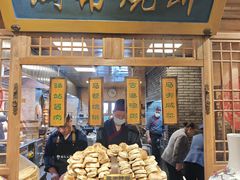 -百花人家(门城水岸店)