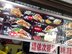 -刘小武·锅魁(总店)