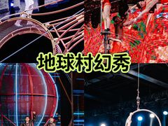 -长鹿旅游休博园