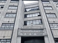 -上海四行仓库抗战纪念馆