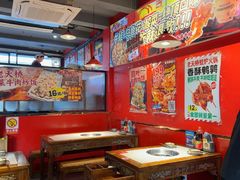 -老天桥蛙炉火锅(姑苏总店)