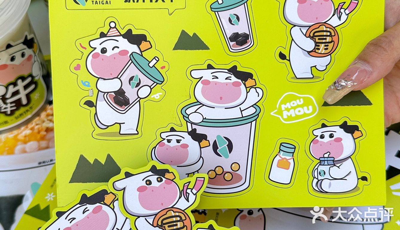 台盖对可爱这方面“真的牛牛”！还有奶呼呼的杯子🐮