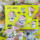 台盖对可爱这方面“真的牛牛”！还有奶呼呼的杯子🐮