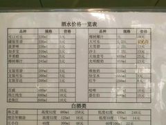 -蚝专家