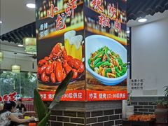 -秦君宝手擀菠菜面(金花路店)