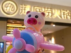 -海底捞火锅(振华商厦店)