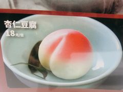 -惠丰堂饭庄·烤鸭·京味菜(民族大学店)