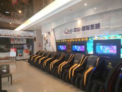 -中影国际影城(大唐西市4K临境音店)