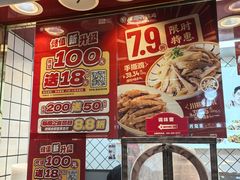 -紫燕百味鸡(广埠屯店)