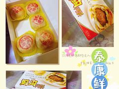 -泰康食品有限公司食品厂