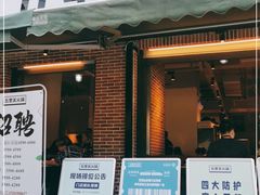 门面-五里关火锅(牛市口店)