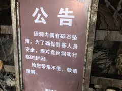 -大伊山景区
