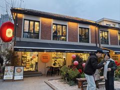 -Money Shops(愚园路店)