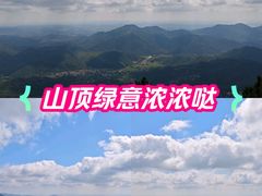 -福建泉州仙公山风景名胜区