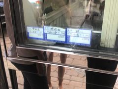 -四云楼烤鸡店(吉庆街店)