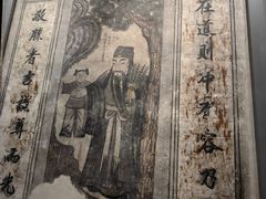 -洛阳古墓博物馆