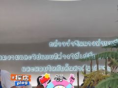 -KingThaia金泰兰(滨江天街店)