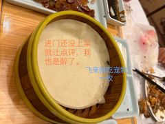 烤鸭-鑫复盛大酒店(白沙河店)