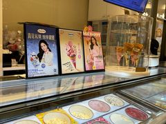 景观位-哈根达斯(上海静安蛋糕店)