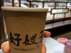 -好嫂子•刀削面(大兴店)