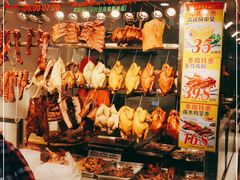 -西华美食•老广烧腊(百灵路店)