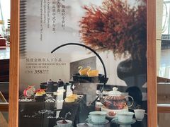 -君悦酒店·大堂酒吧·高空下午茶·暮色微醺