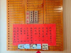 -御面斋精品面馆